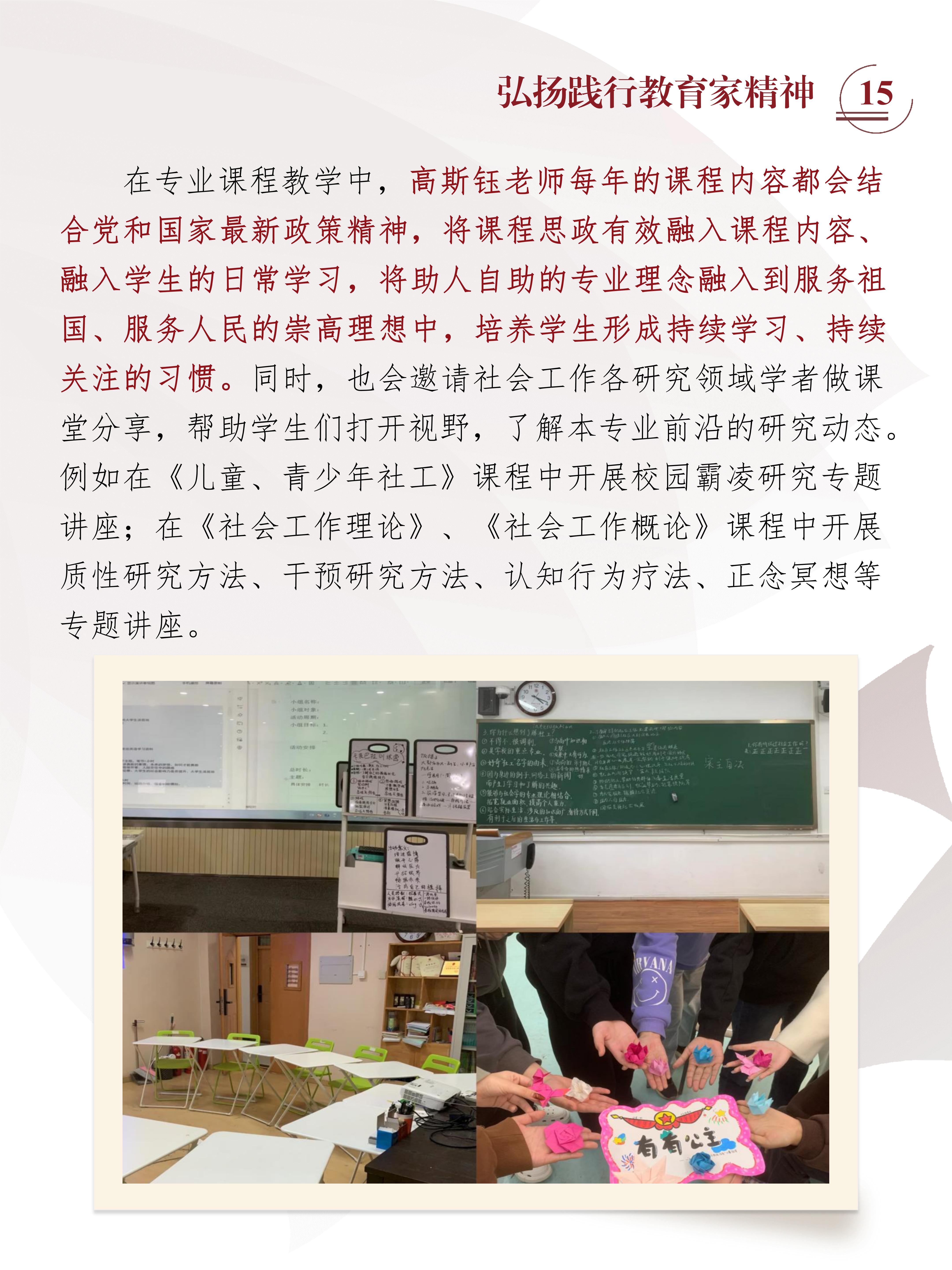 1B451E